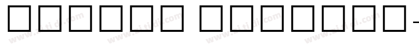 Akhand Bengali字体转换